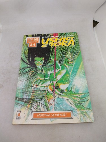 Manga ushio tora star - e, 2