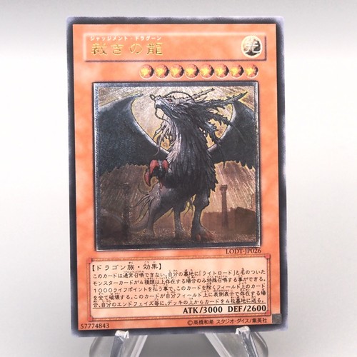 Yugioh drago del - yugioh,