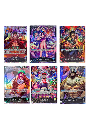 One piece card game - piece, op07