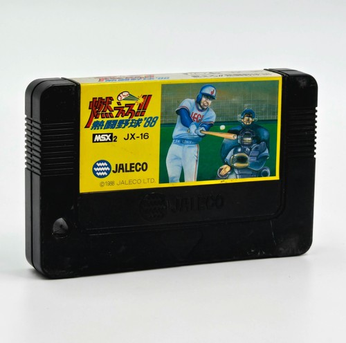 132 msx msx2 - msx, 2