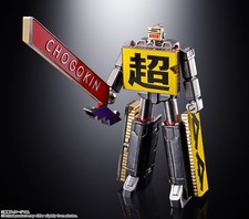 Soul of Chogokin: CHOGOKIN