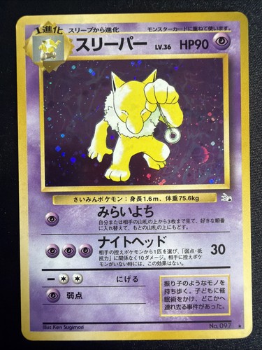 Pokemon japanese hypno 097 - hypno, no.097
