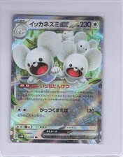 POKEMON TCG CARD EX AS SHOWN