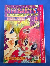 UFO BABY2 LE NUOVE AVVENTURE