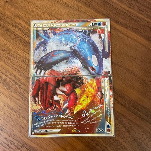 Pokemon kyogre groudon - groudon, legend