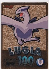 Carta Promo Pokemon Lugia Get 2000 Meiji Oro Lamina Metallizzata Nintendo Giappone LP/NM