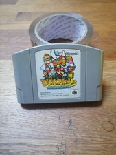 Mario Story 64  / Japan / N64