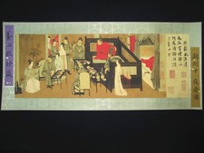 Old Chinese Painting Scroll