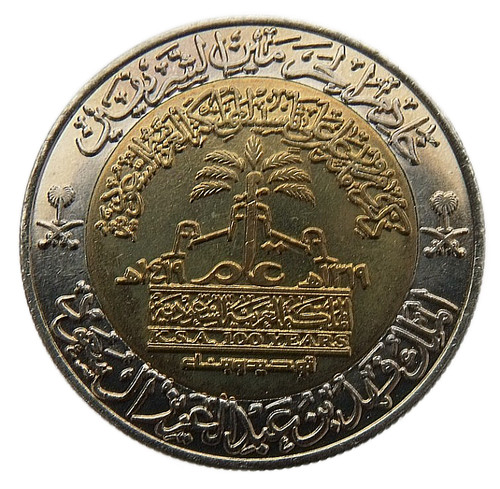 Arabia saudita 100 halala - arabia, 1998
