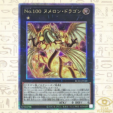 Numero 100: Numeron Dragon
