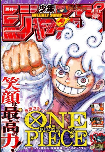 Weekly shonen jump - weekly,