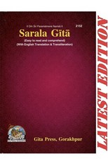 RELIGIOUS GITA PRESS SARAL