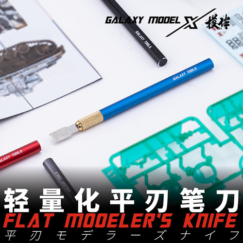 Penna coltello lama piatta