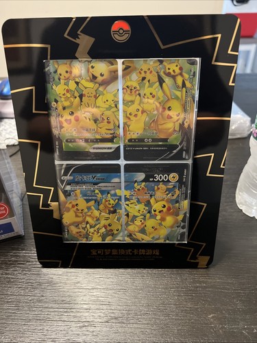Ultimate pikachu pacchetto - ultimate, da