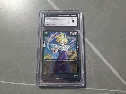 Son gohan boyhood dragonball - , gohan: