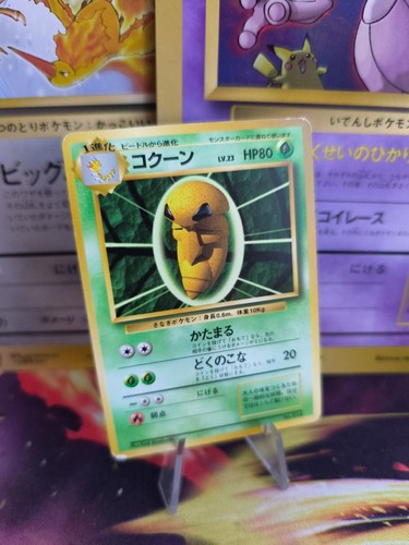 Pokemon card base set - card,