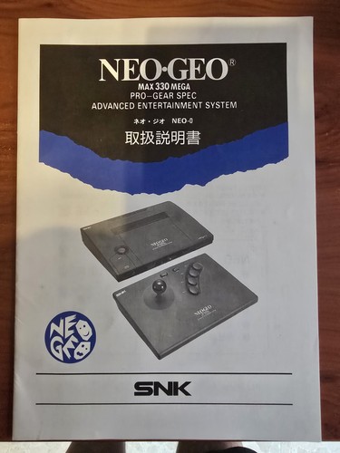 Manual consola neo geo - manual,