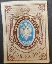 RARO - RUSSIA MINT 10 Kop