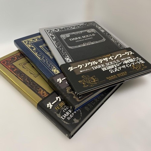 Dark souls trilogy - 2, 3