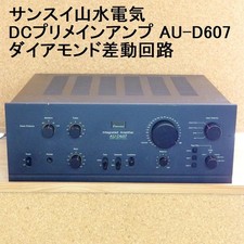 Sansui Au-d607 DC