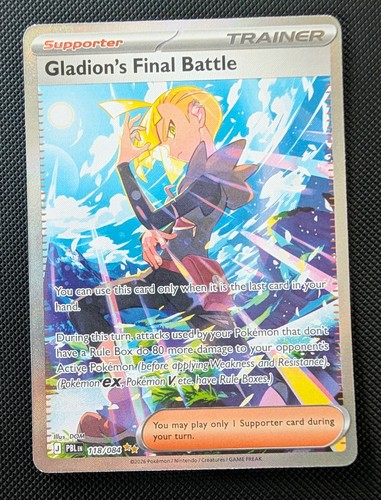 Gladion final battle - gladion’s,