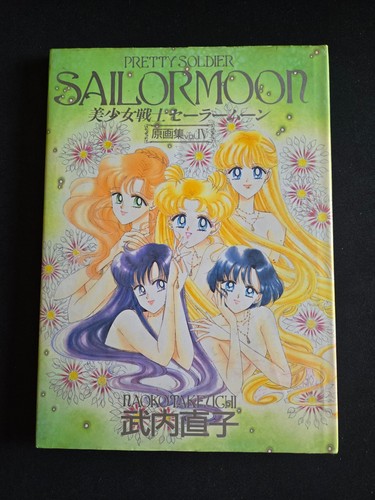 Sailor moon collection - moon,