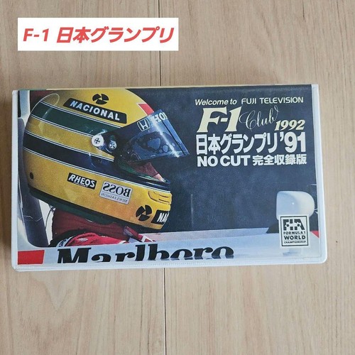Japanese grand prix 1991 - f-1,