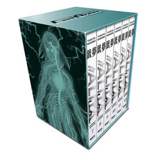 Battle Angel Alita - Last