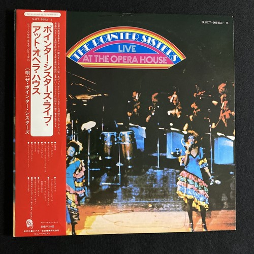 The pointer sisters - -, at