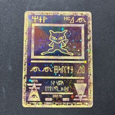 Pokemon TCG Ancient Mew Promo versione internazionale 1999-2000 copywright