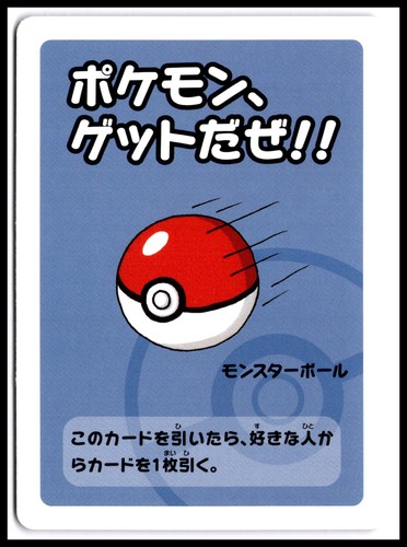 Pokemon center pokeball - pokemon,
