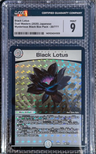 Black lotus foil - lotus🪷,