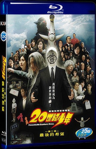 1080p 2009 disco per - 1080p,