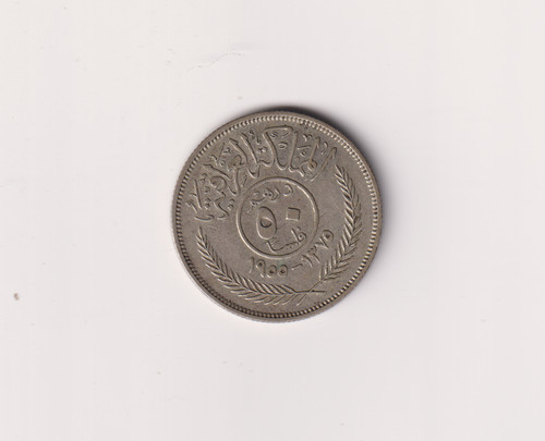 1955 ah1375 iraq - ah1375, 50