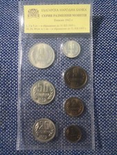 Lotto di 7 monete bulgare UNC