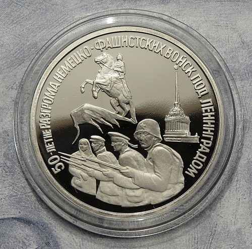 Russia rubli 1994 - 3,