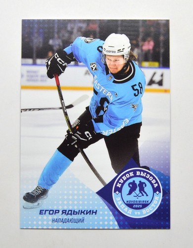2024 sereal jhl - 2024-25,