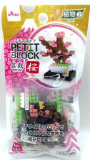 DAISO PETIT BLOCK – Bonsai