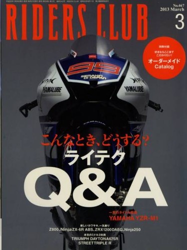 Riders club 2013 yamaha - riders,
