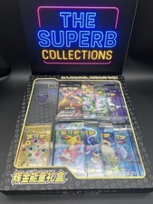 Pokemon Scatola Regalo Energia Oro Cinese Semplificata Sole e Luna Ristampa