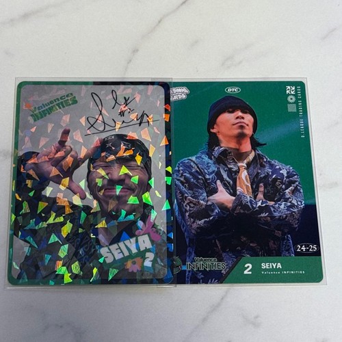 Valuence infinities seiya - valuence,