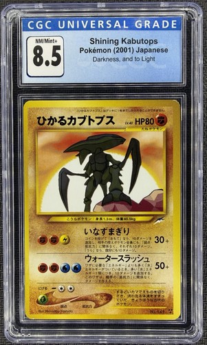 2001 pokemon giapponese - 2001,