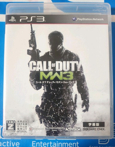 Call duty modern warfare - call, of