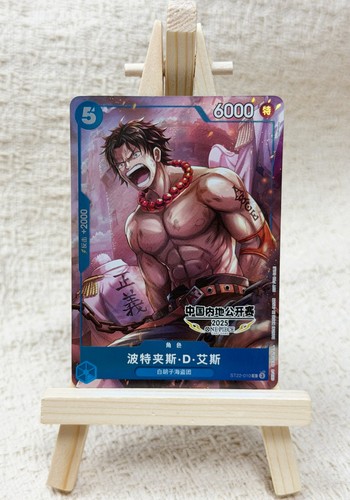 One piece chinese portgas - piece,