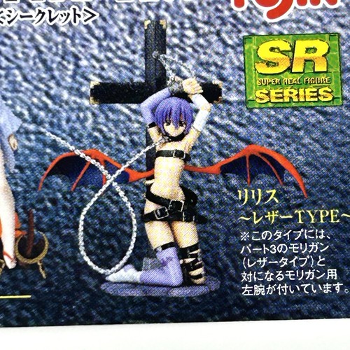 Modellino darkstalkers vampire - darkstalkers,