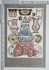 Antico Ornamento Stampa