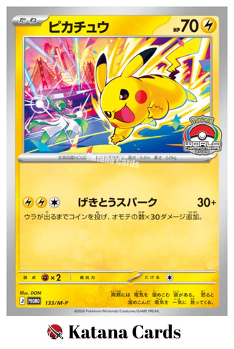 Carte promozionali pikachu - carte,