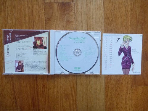Seraphim call private - seraphim,