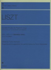 Liszt Grandes Etudes de