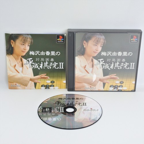 Umezawa yukari taikyoku igo - umezawa,